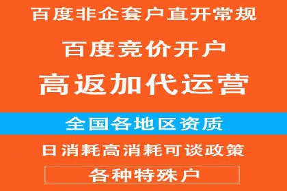 百度竞价推广运营实战技巧：如何优化关键词提高点击率