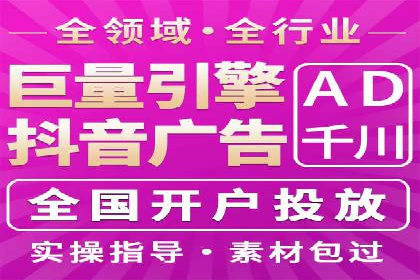 SEM竞价专员如何提升用户体验