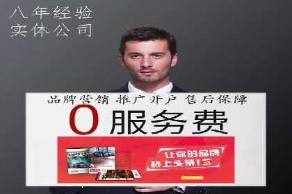 百度竞价开户成功案例：如何选择关键词？