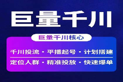 竞价SEM案例解析：电商行业营销策略
